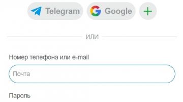 Вход в Casino X